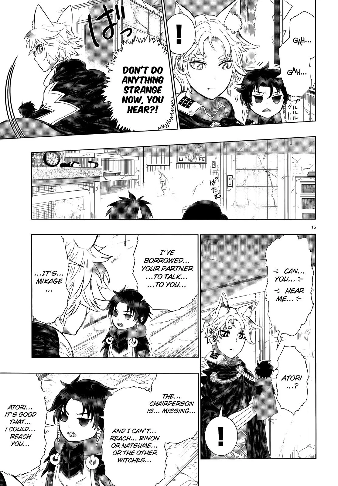 Page 16