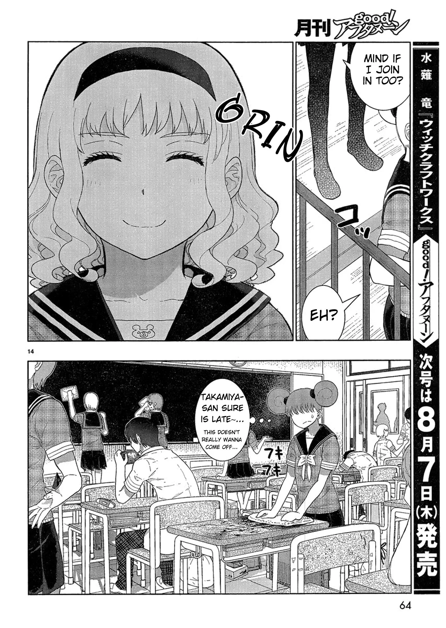 Page 14
