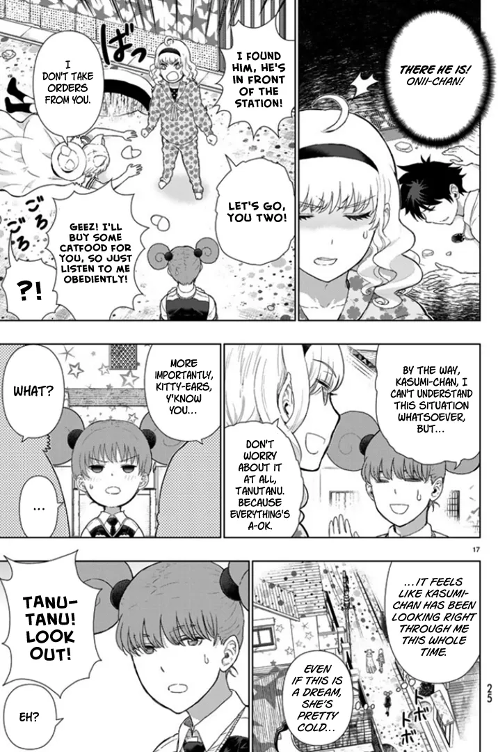 Page 17