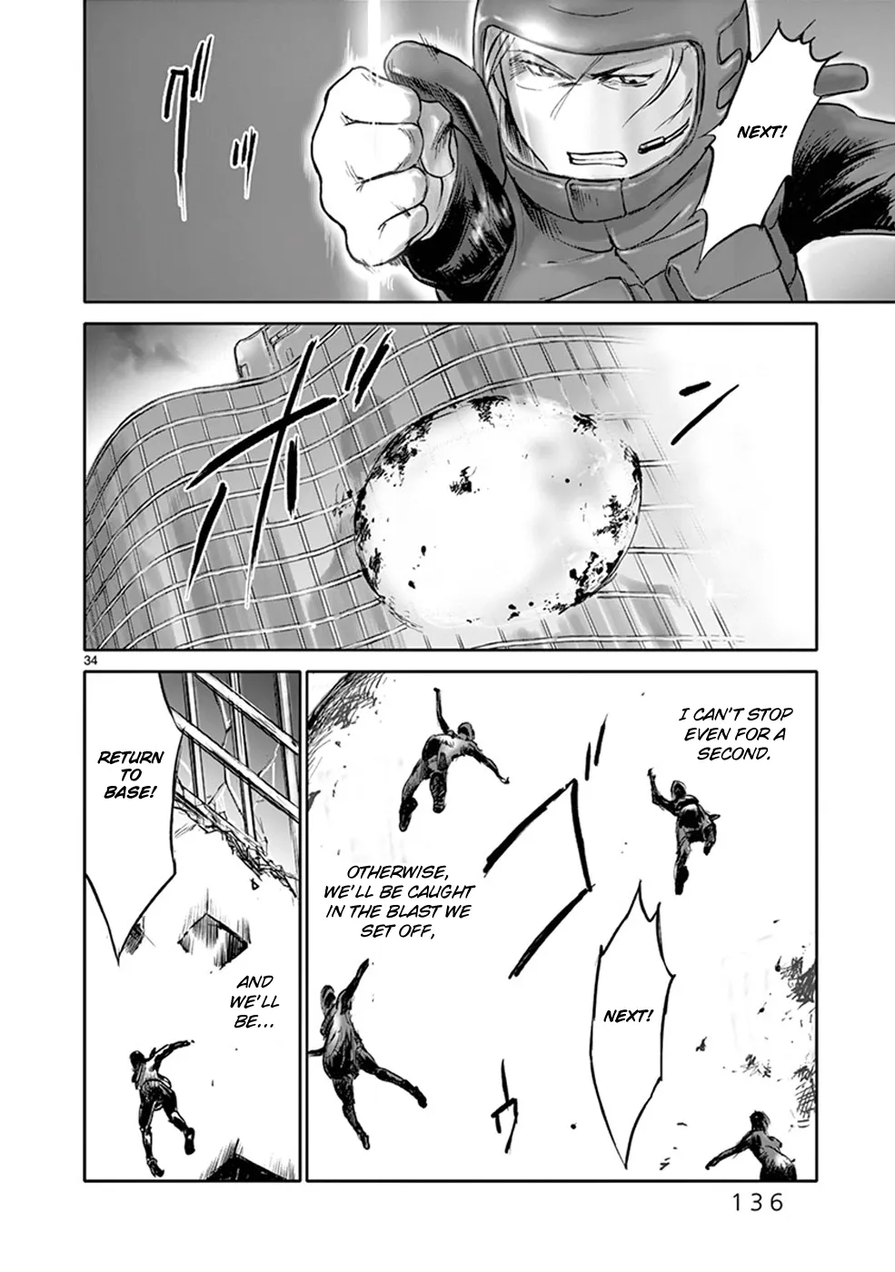 Page 33