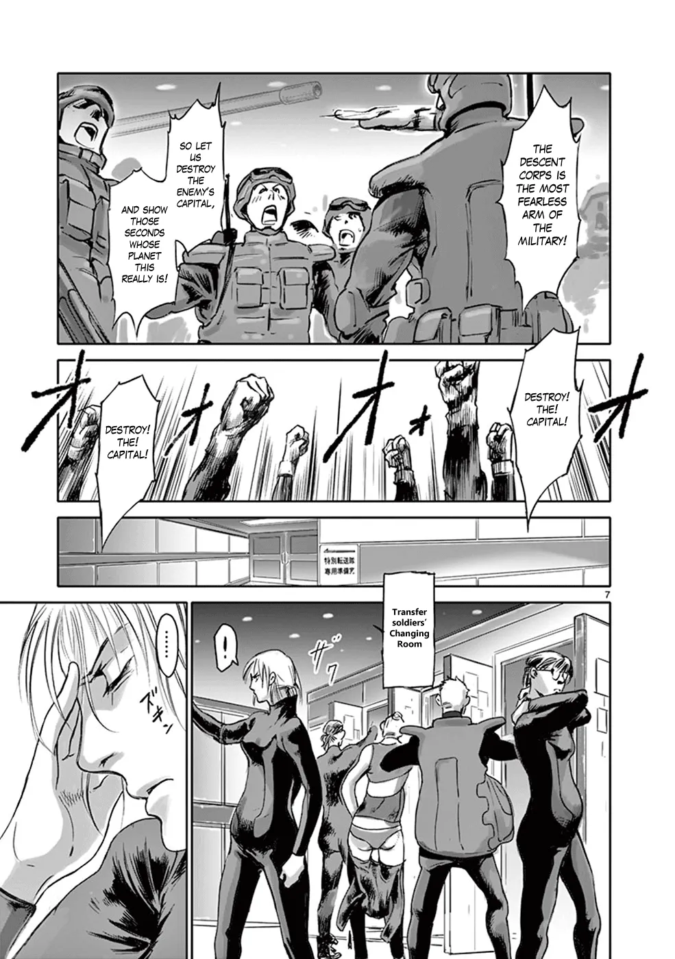 Page 7