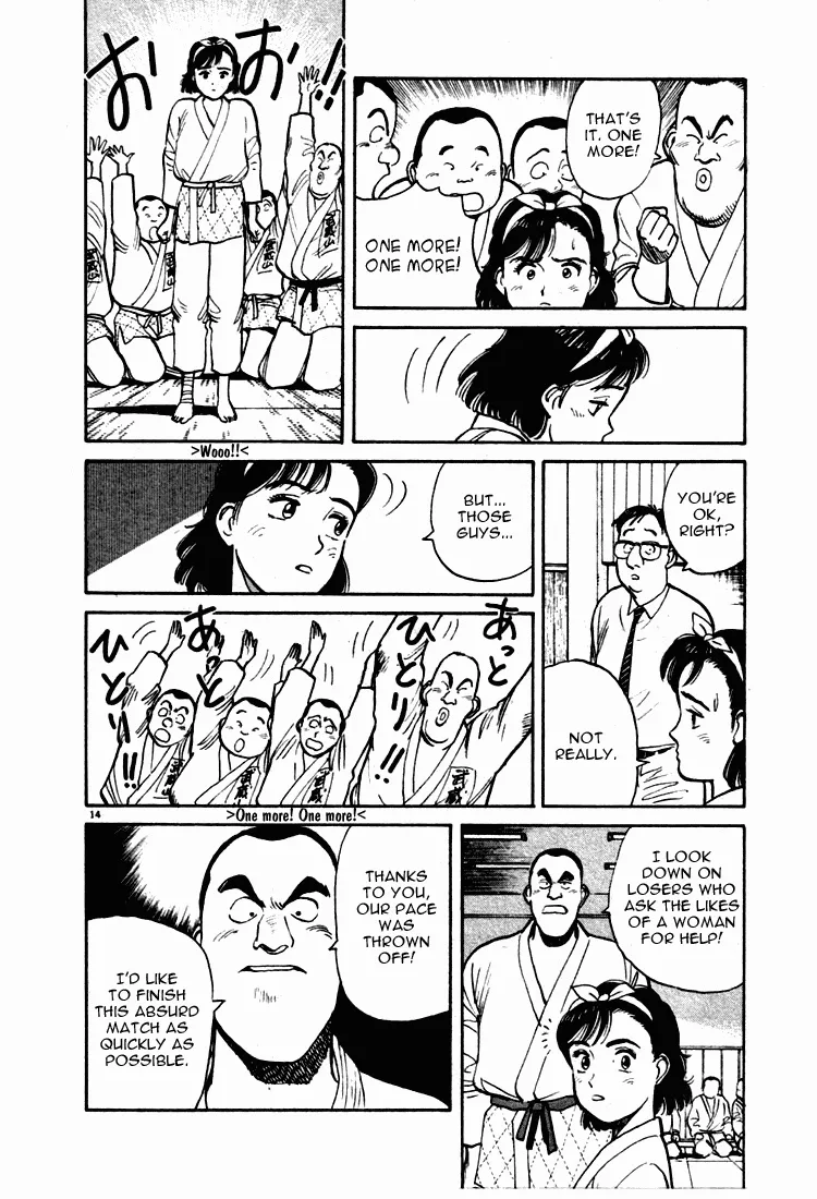 Page 14