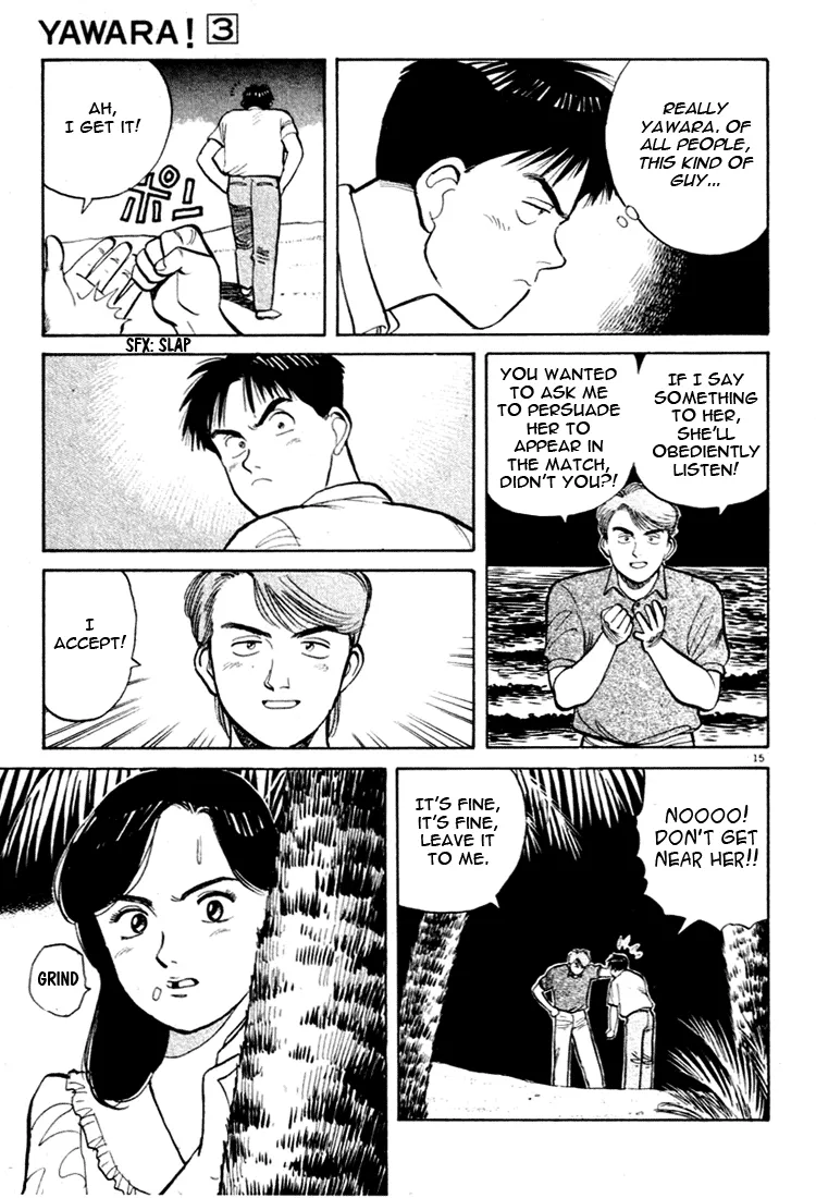 Page 15