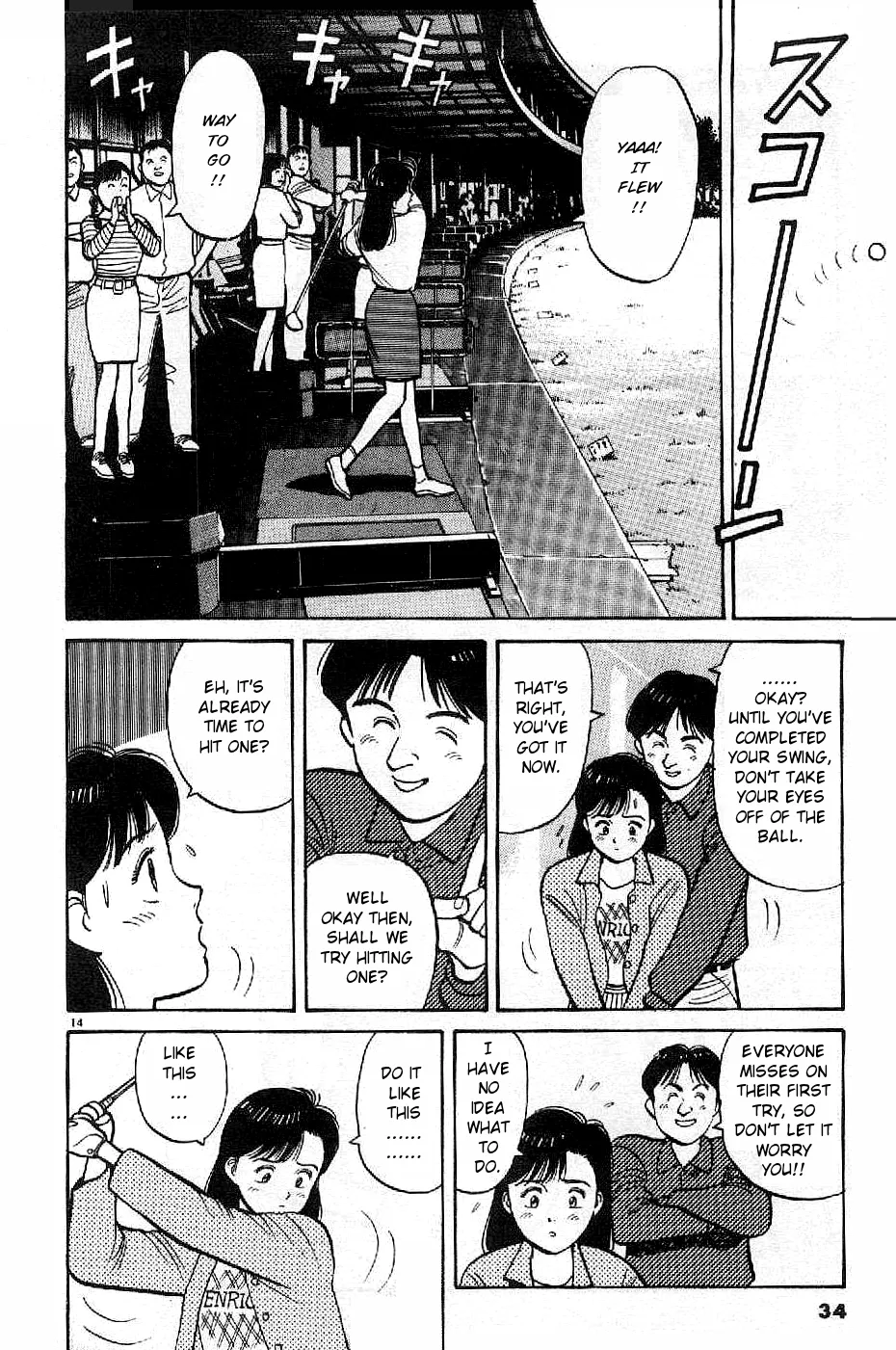 Page 14