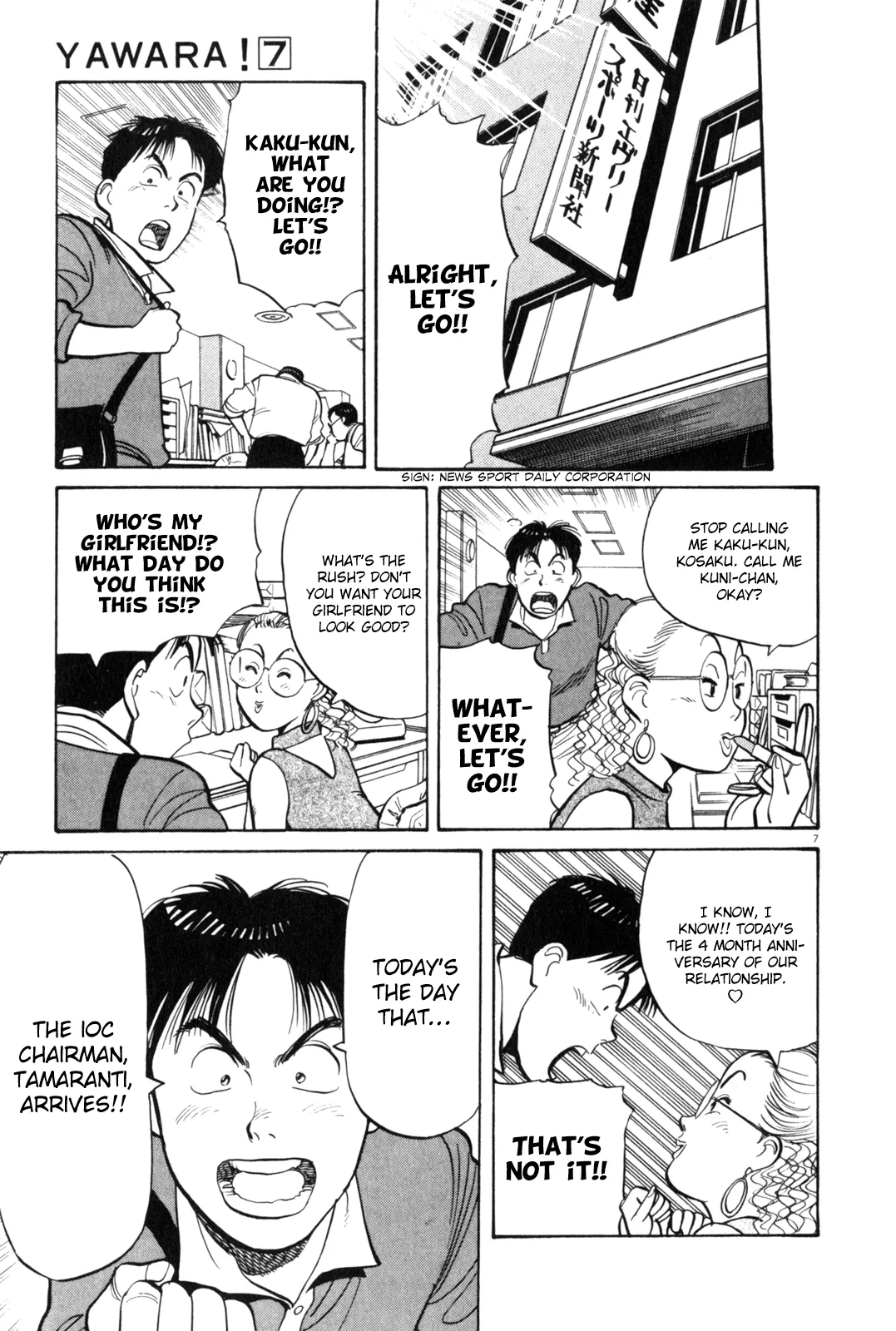 Page 7
