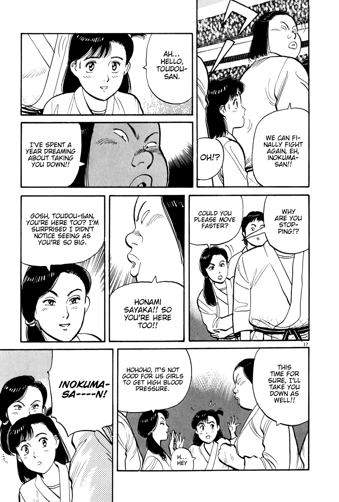 Page 17