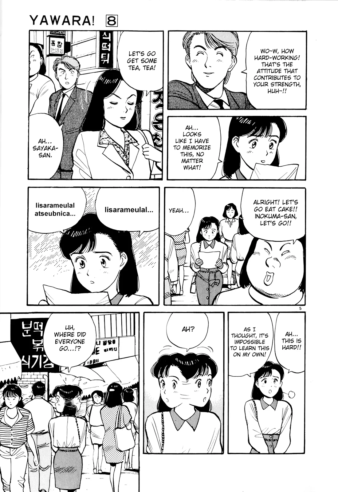 Page 5