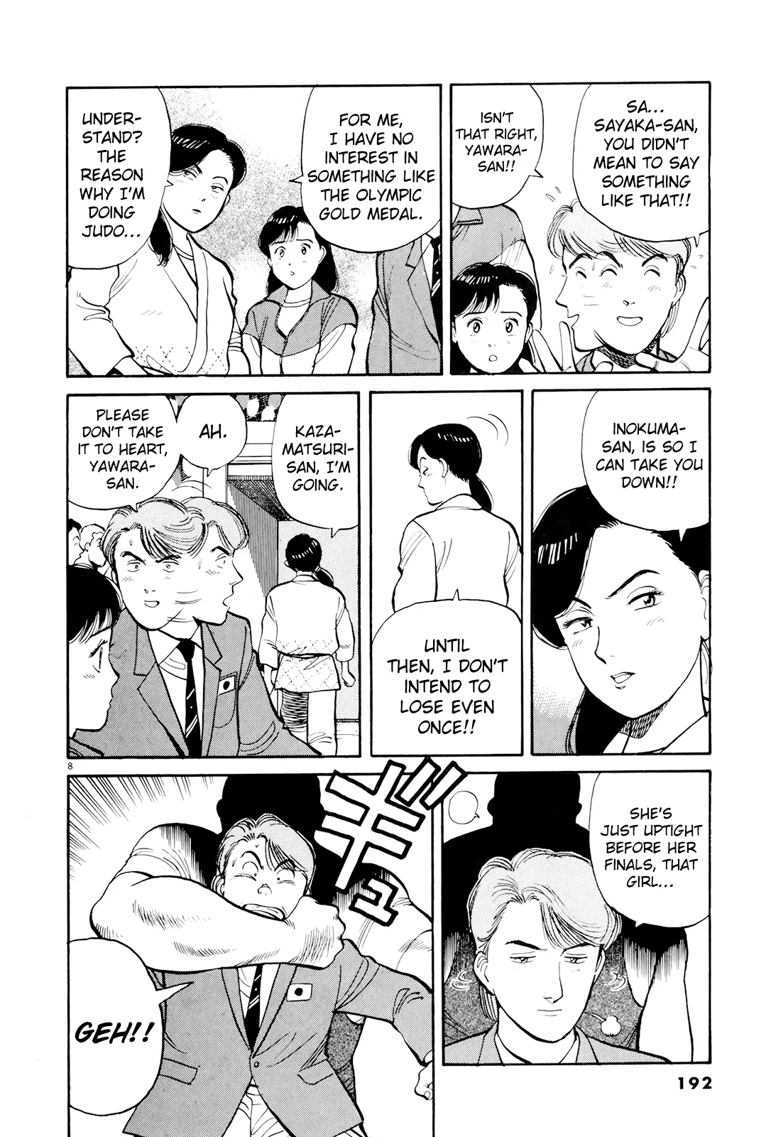 Page 8