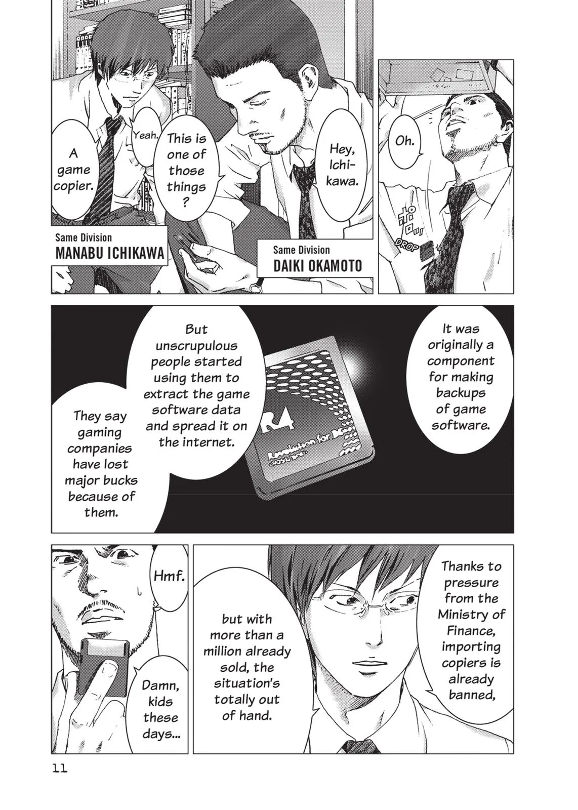 Page 12