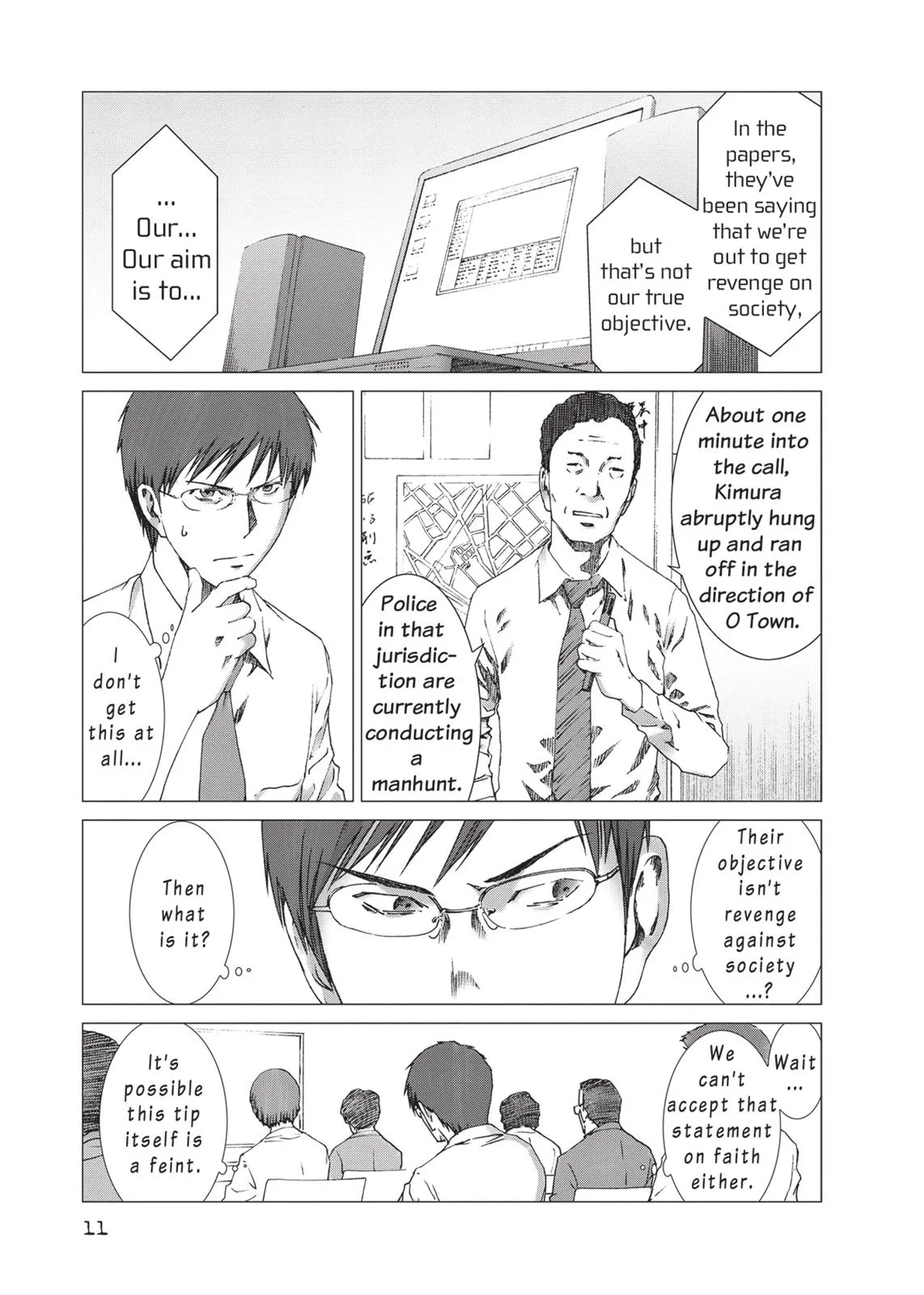 Page 11