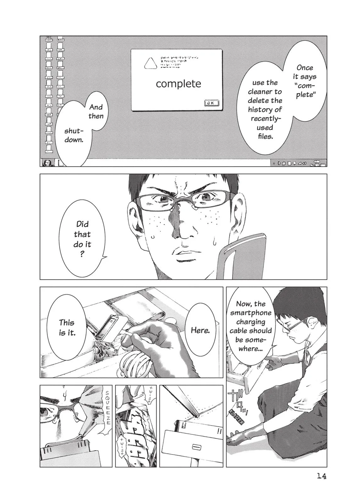 Page 15
