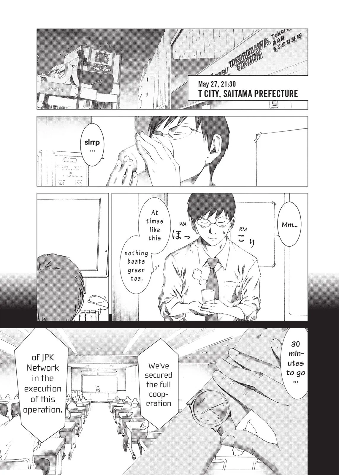 Page 21