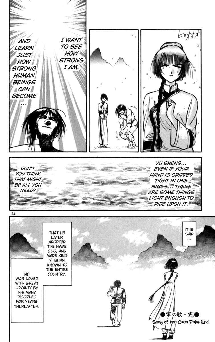 Page 24