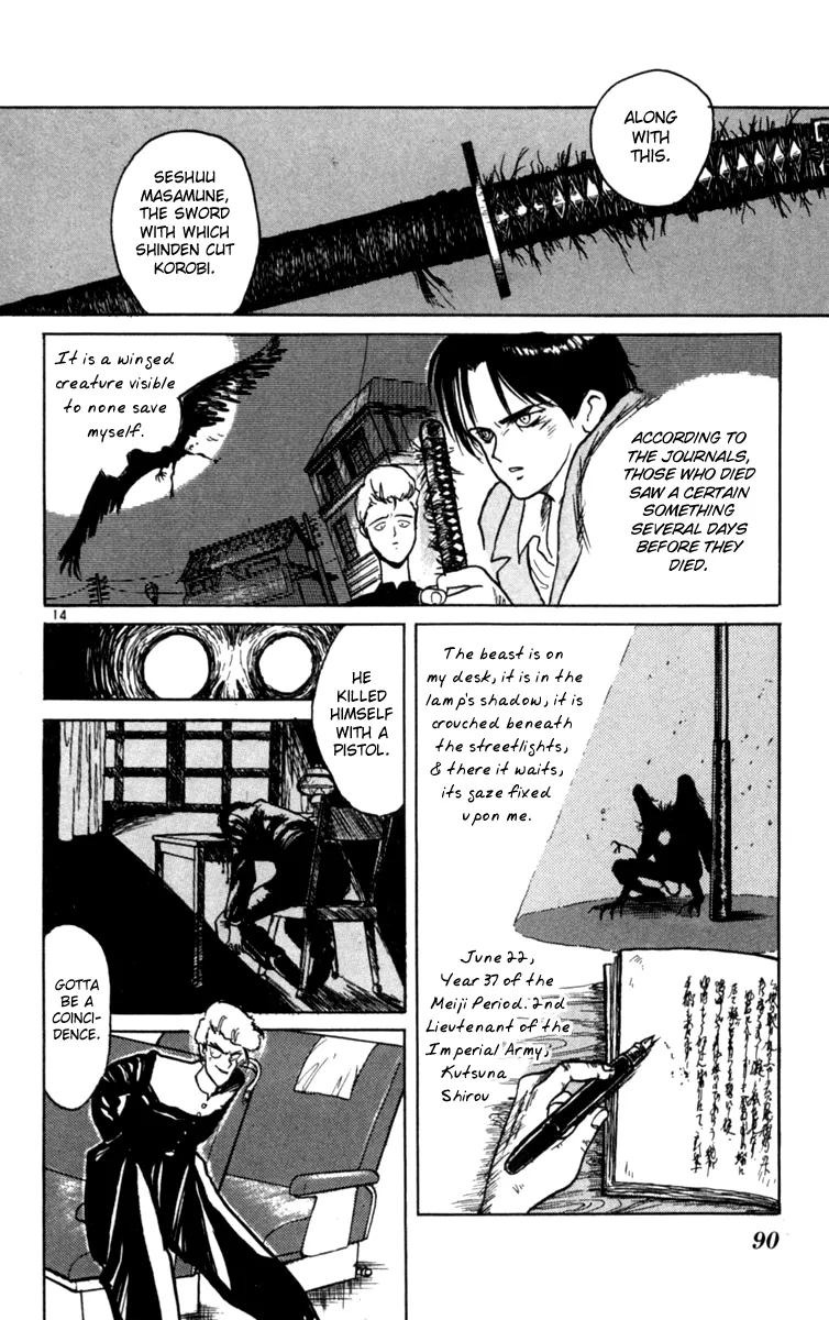 Page 14