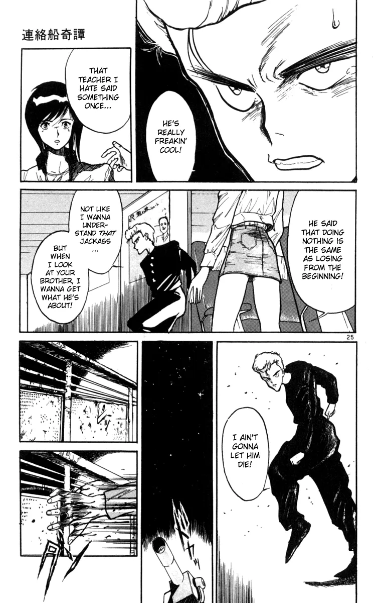 Page 25