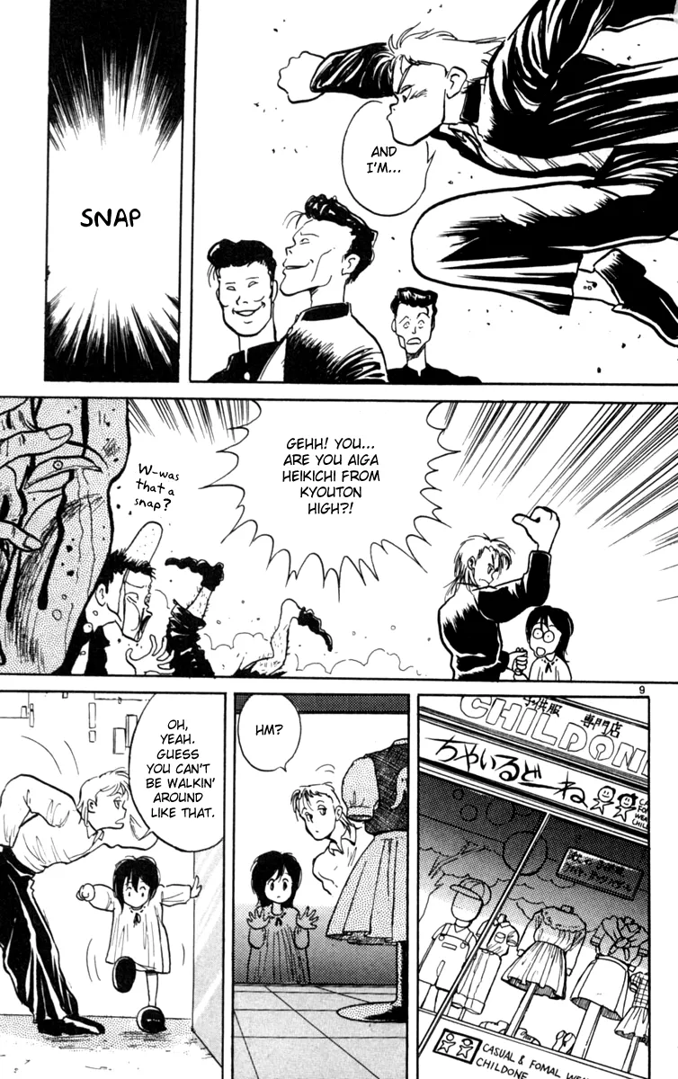 Page 9