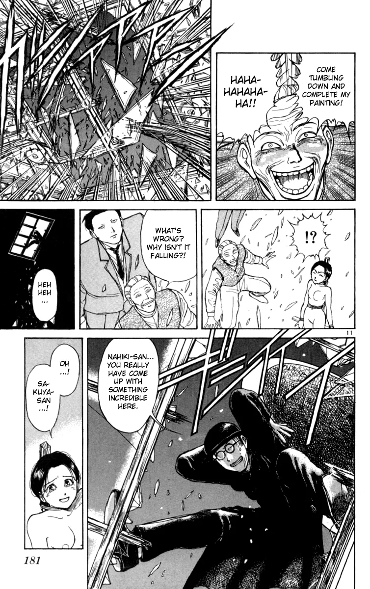Page 11