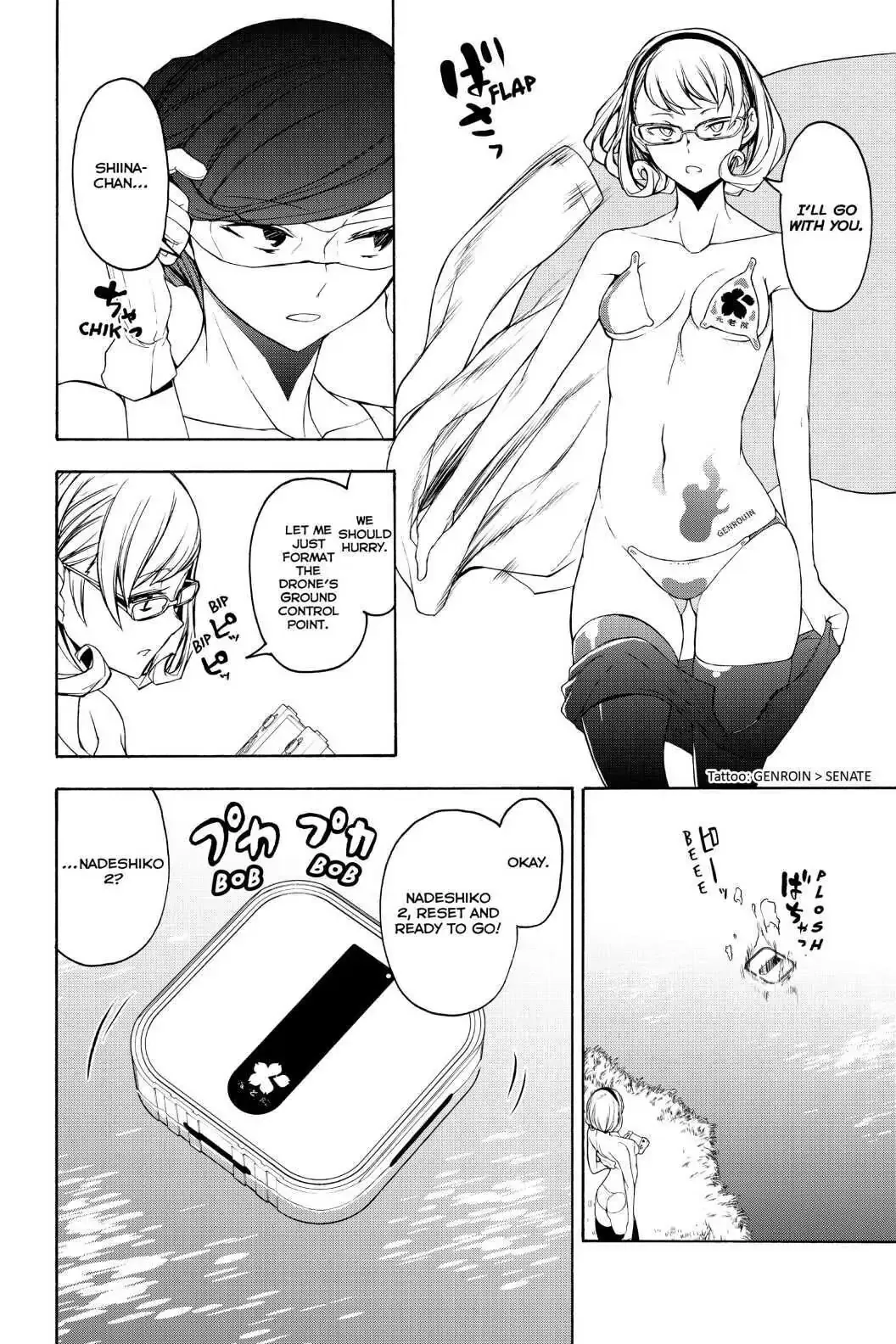 Page 30