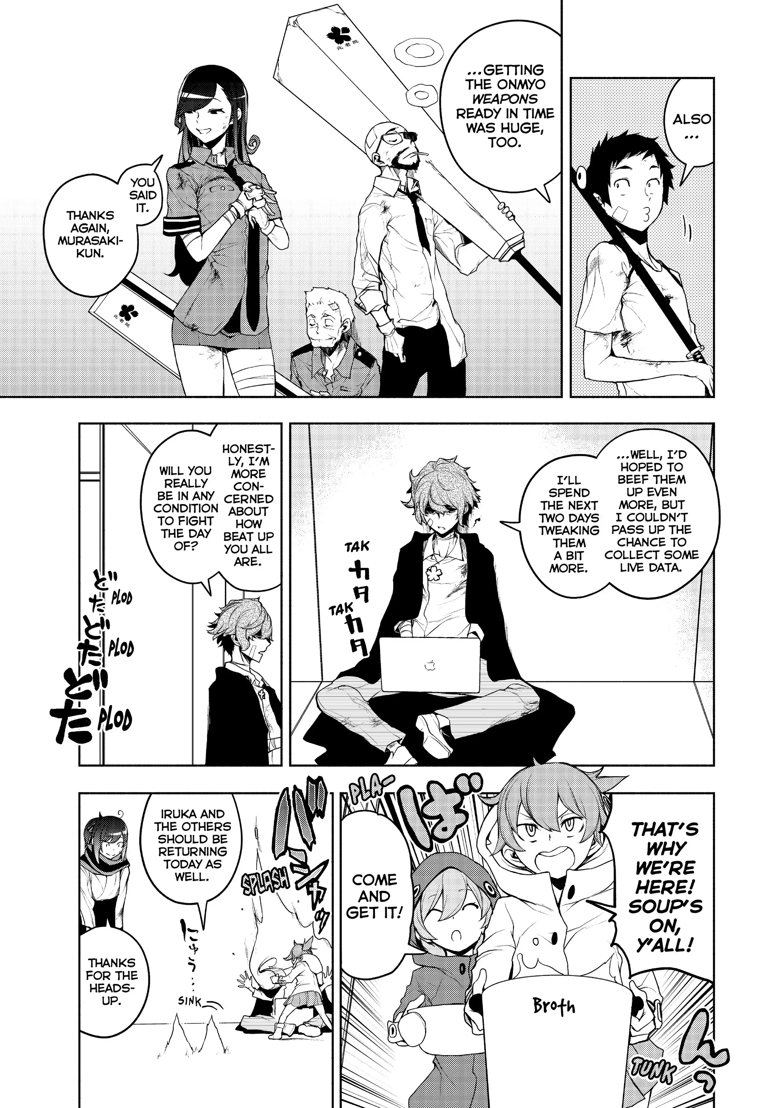 Page 105