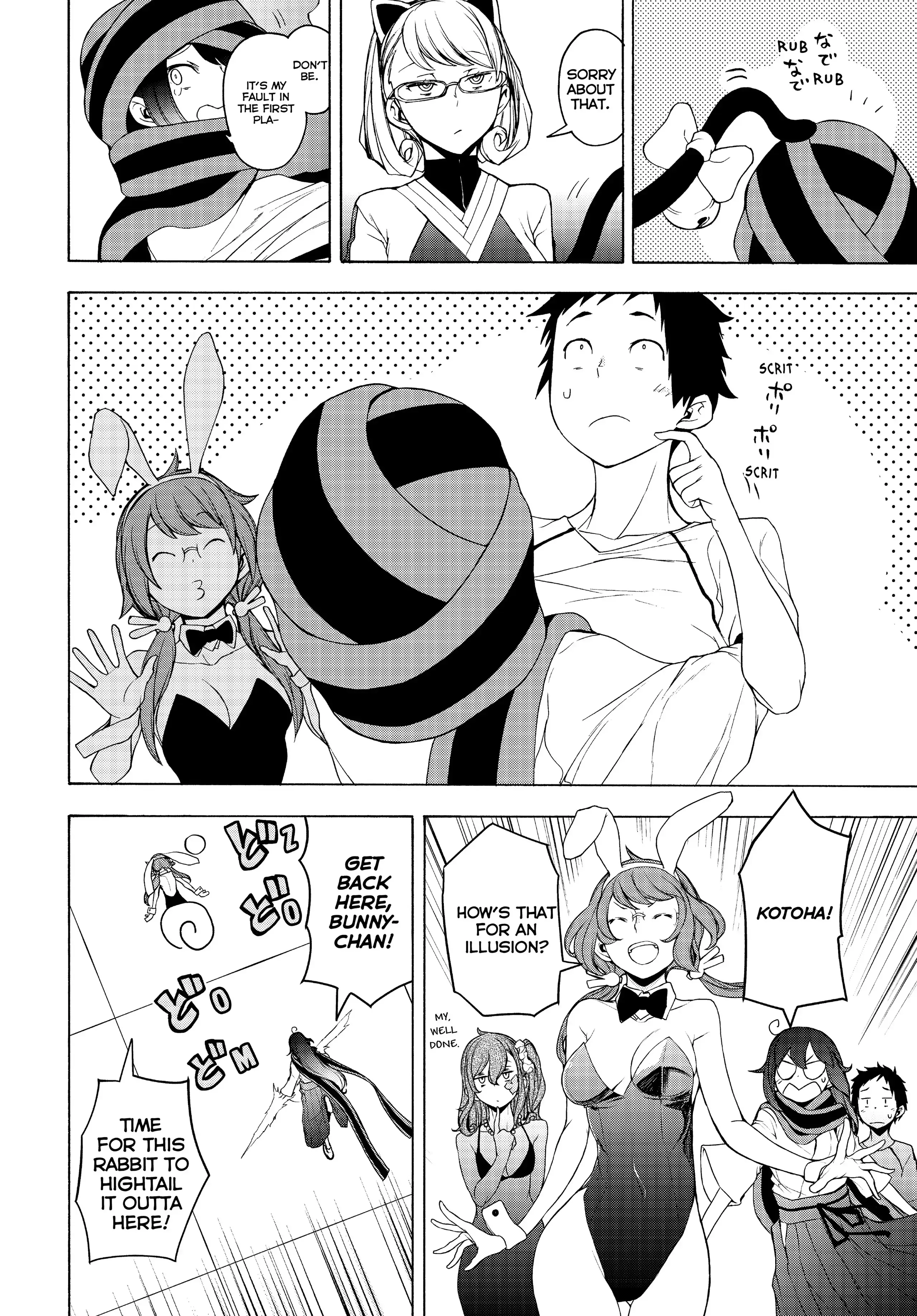 Page 61