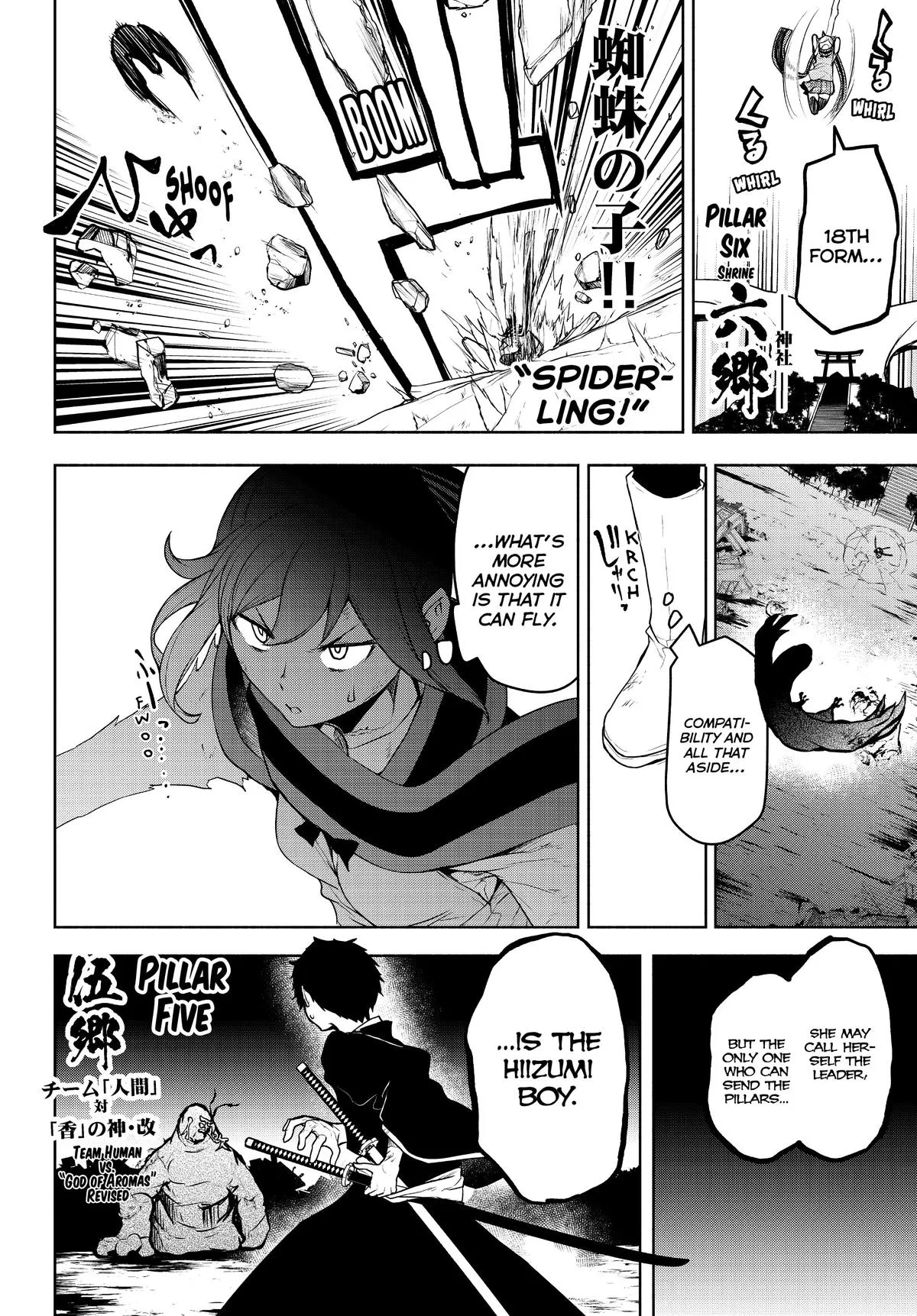 Page 105