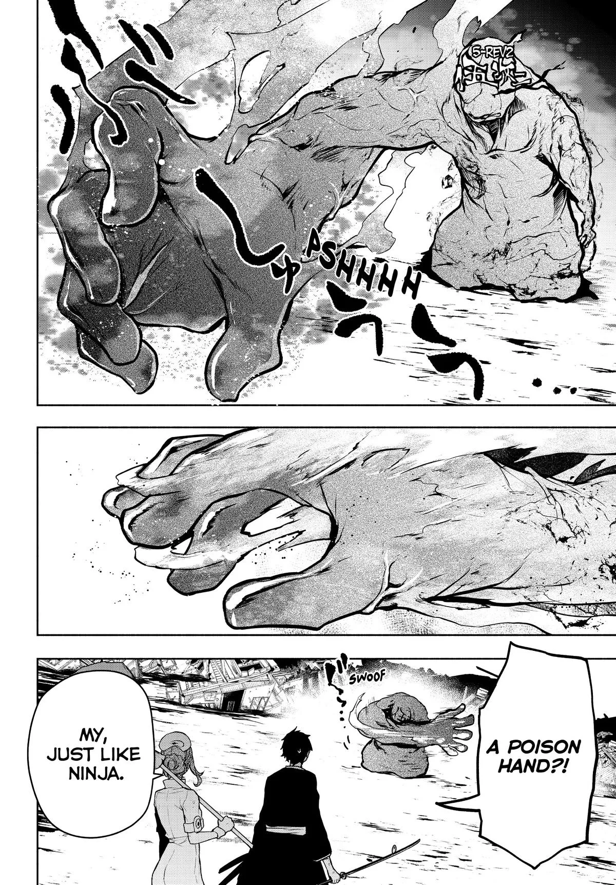 Page 109