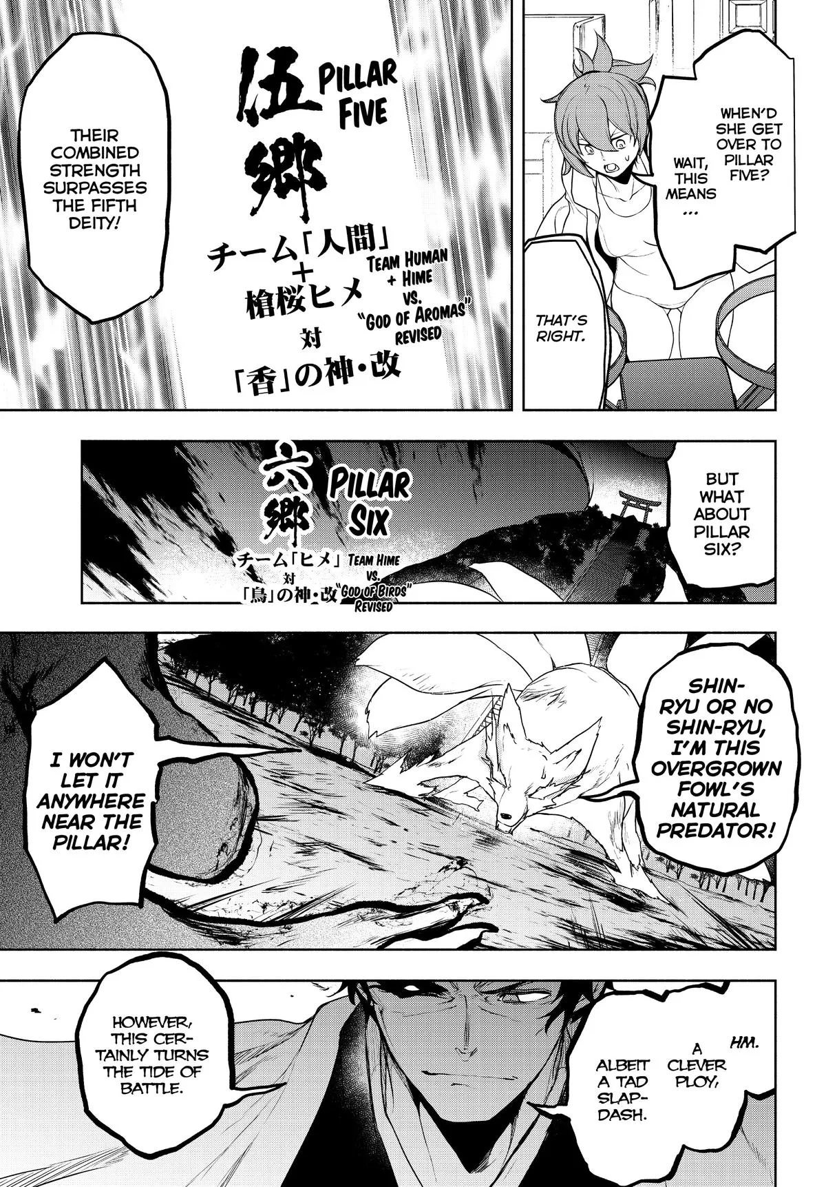Page 118