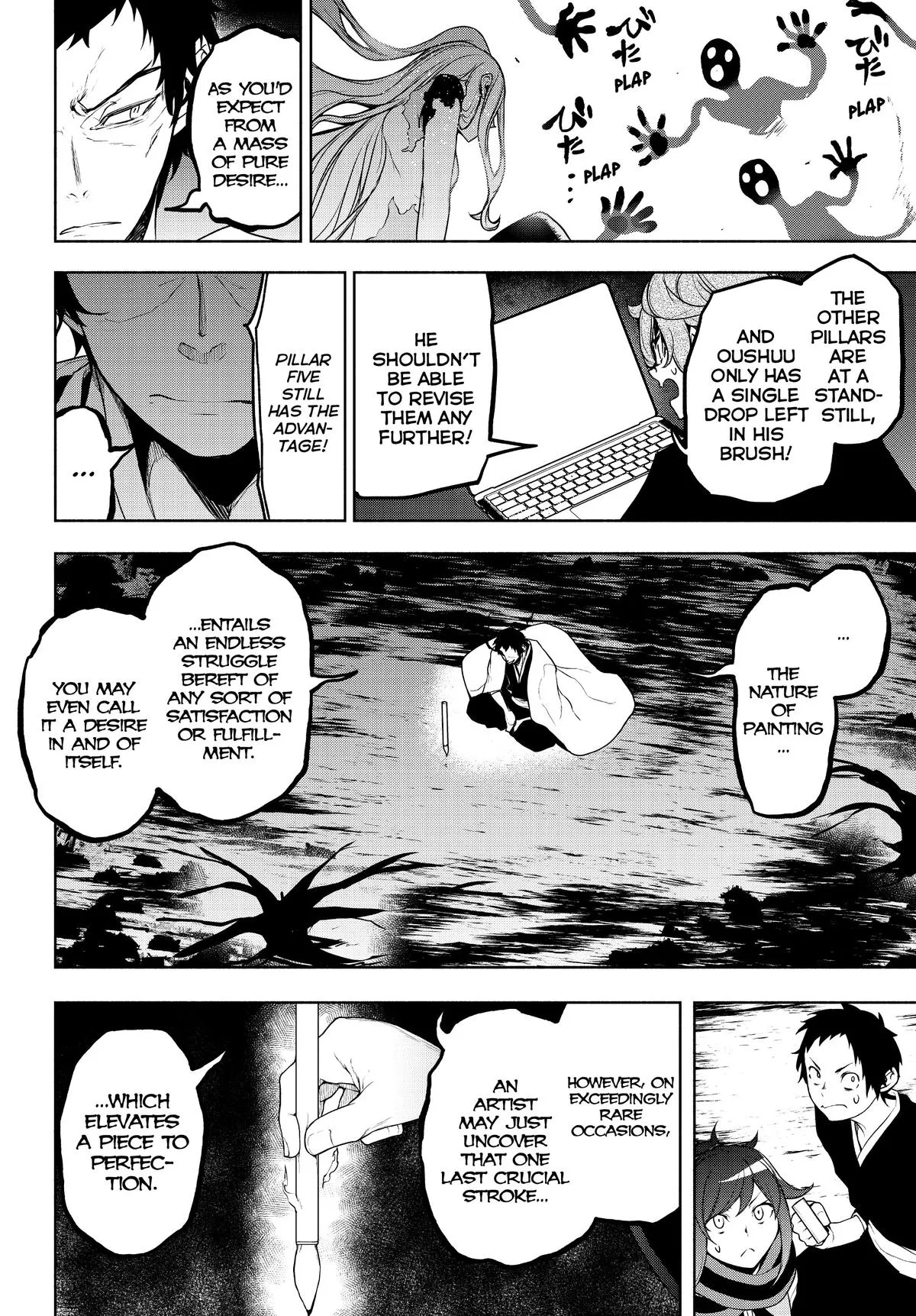 Page 121