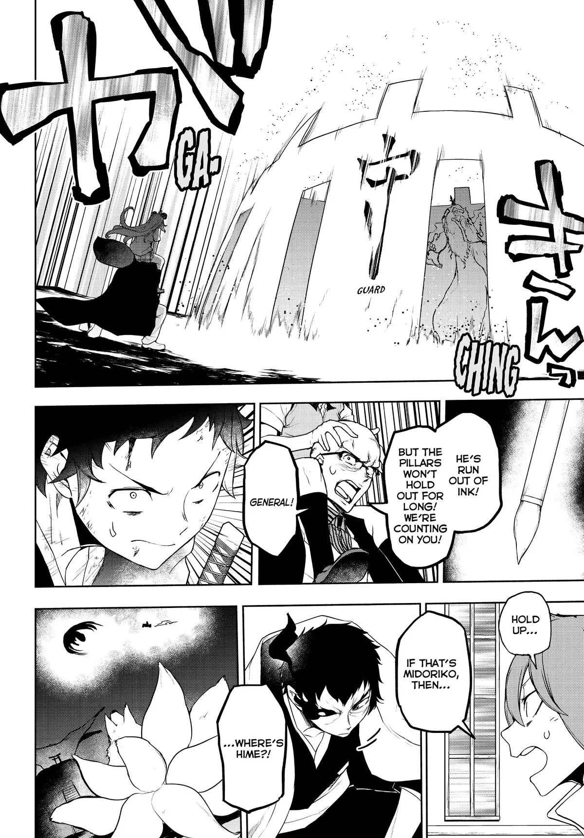 Page 137