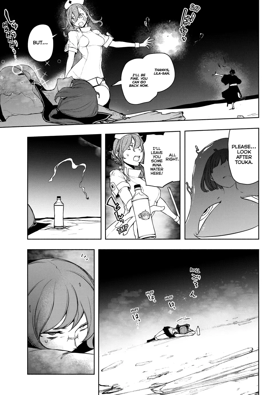 Page 51