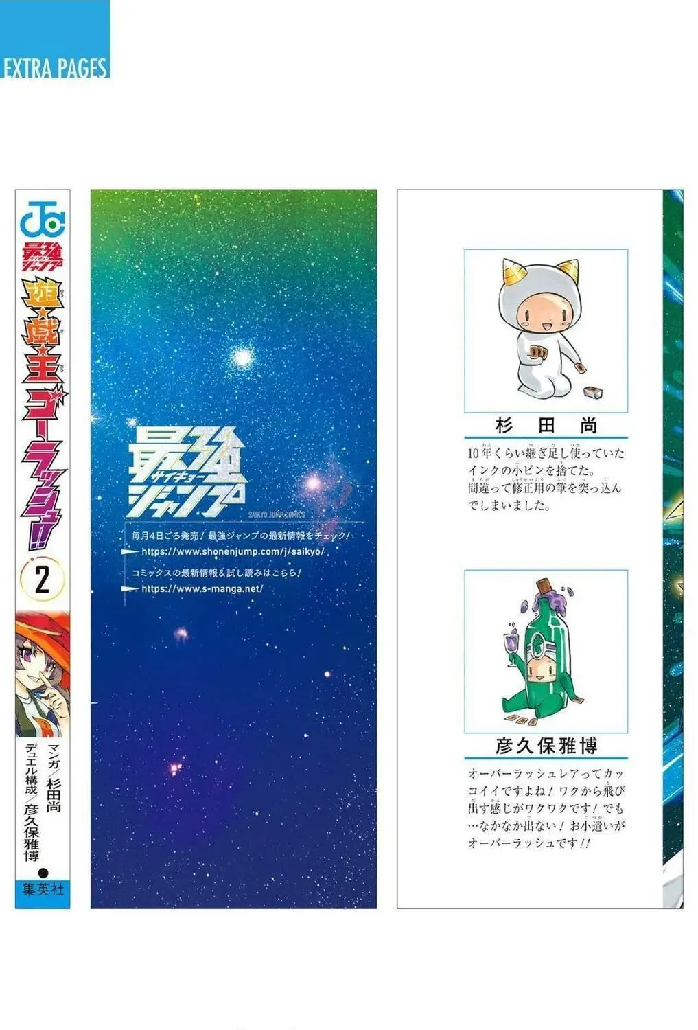 Page 62