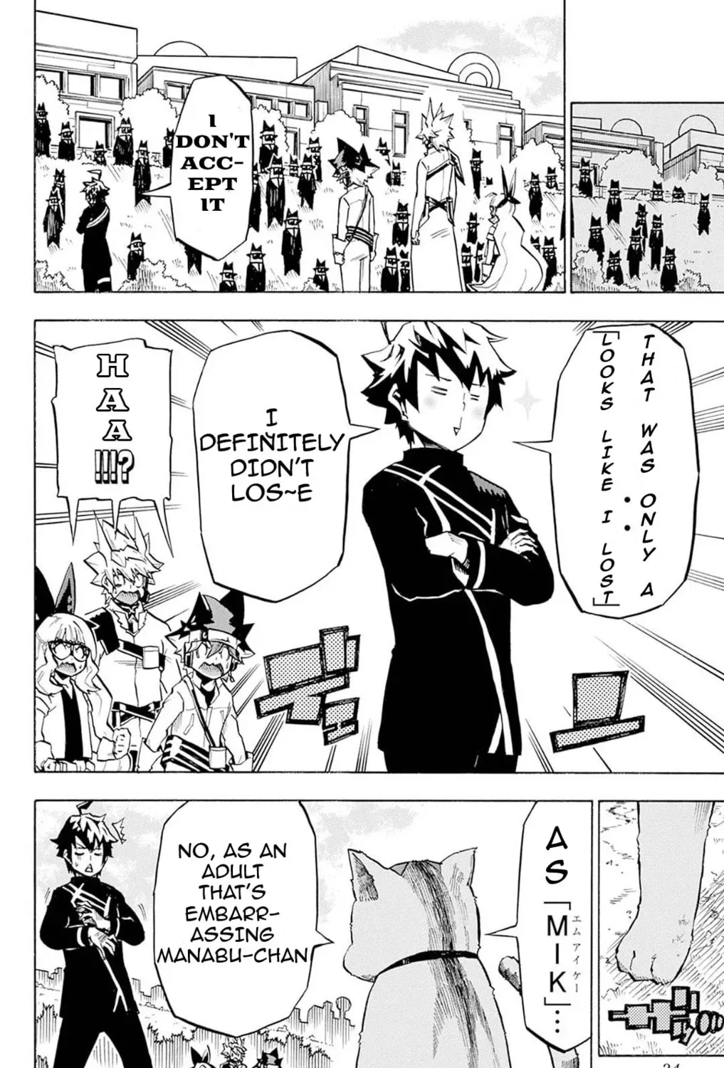 Page 61