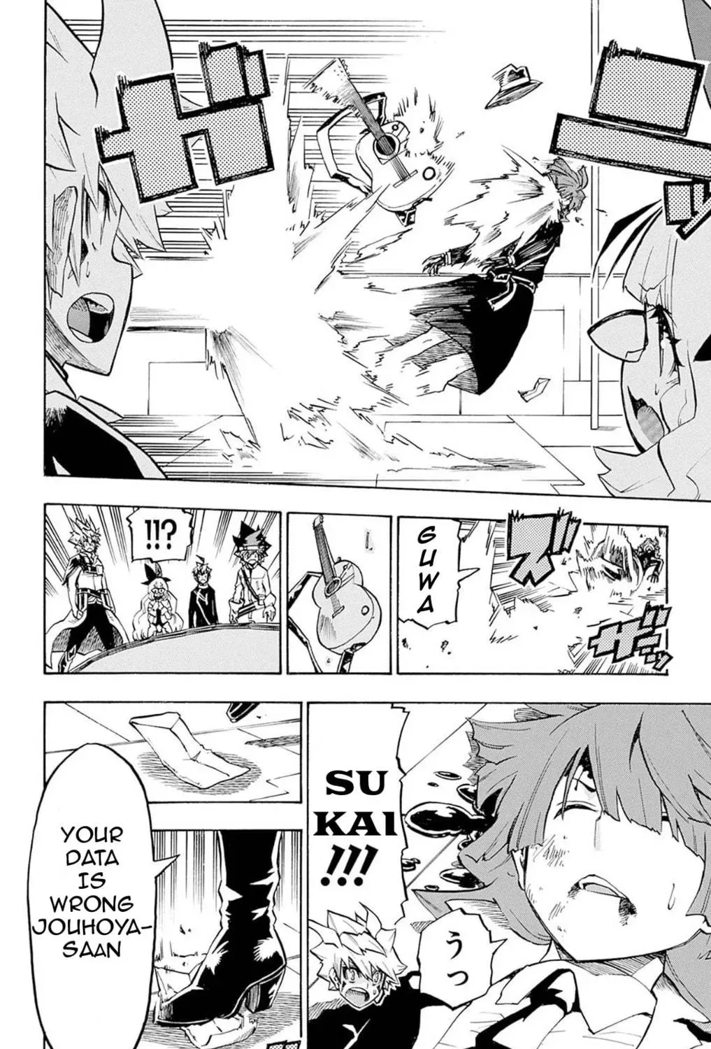Page 59
