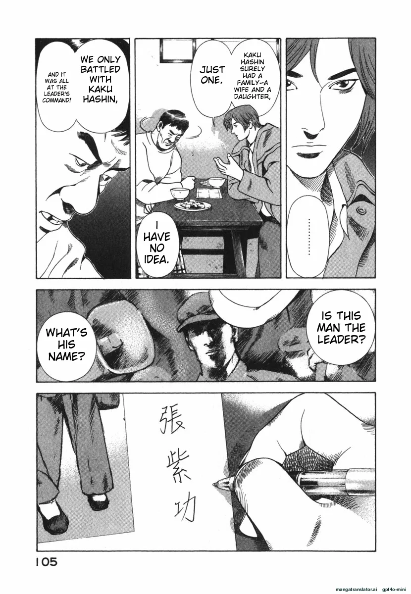 Page 105