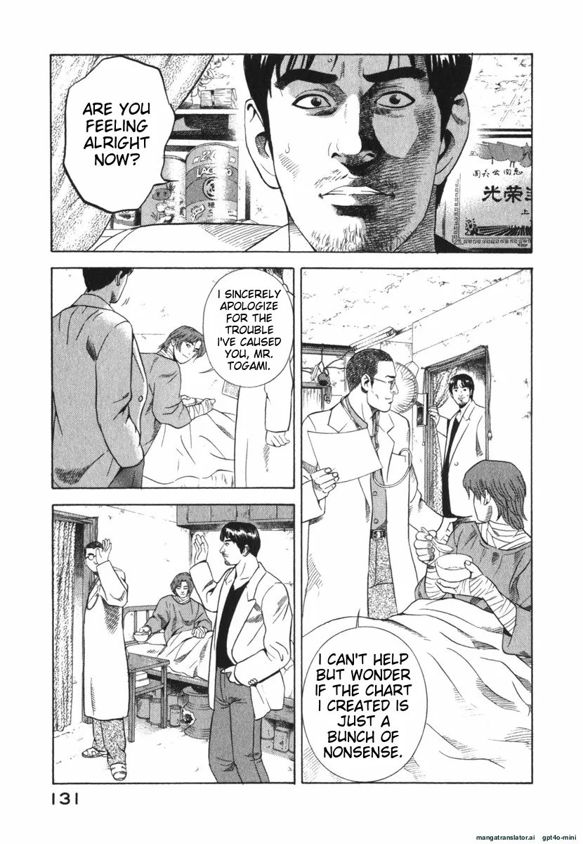Page 131