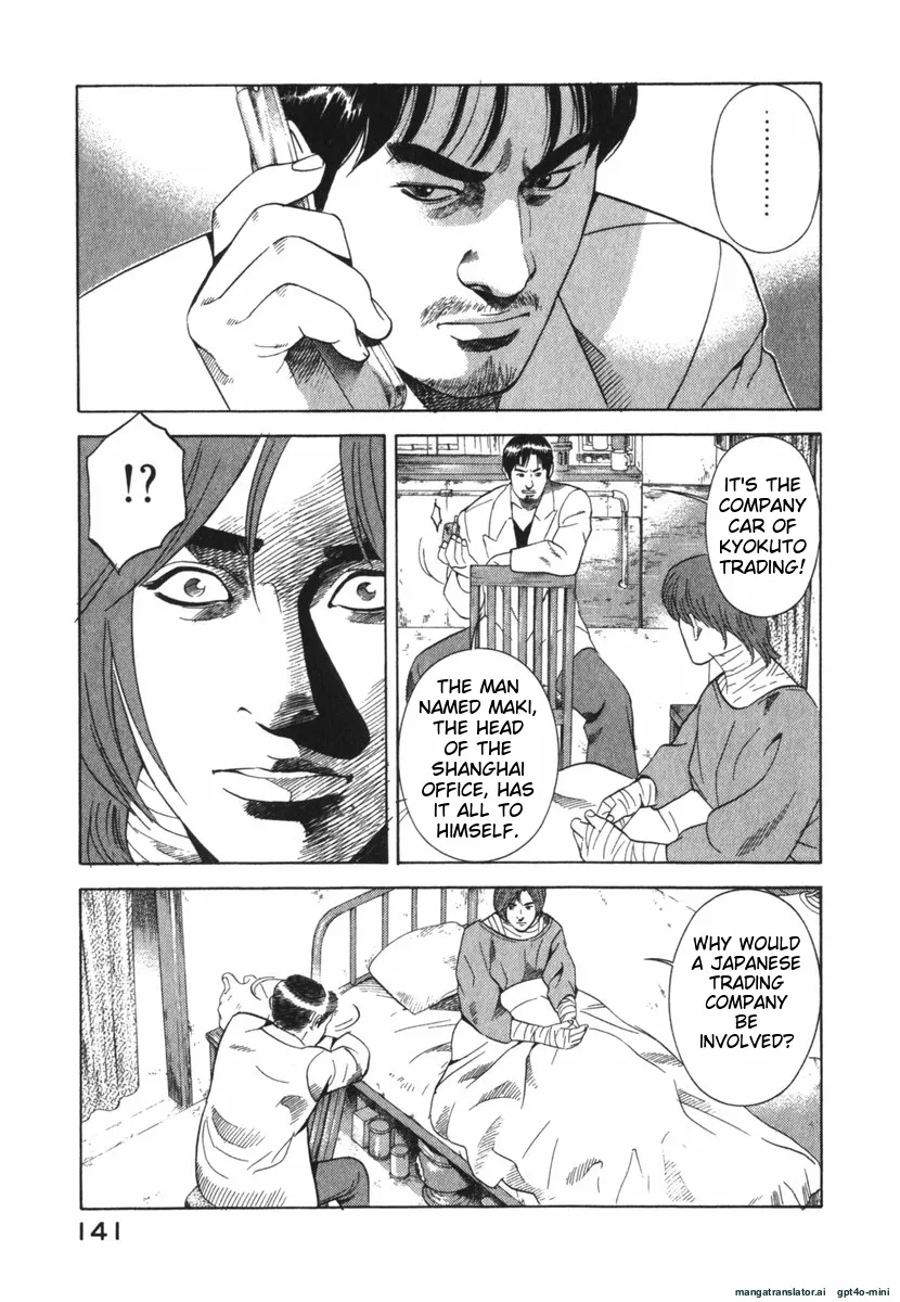 Page 141
