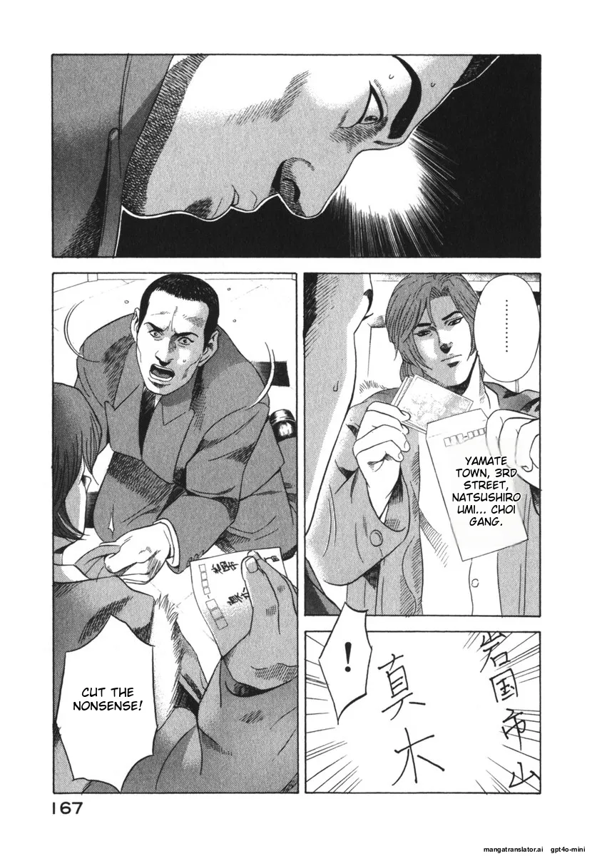 Page 167