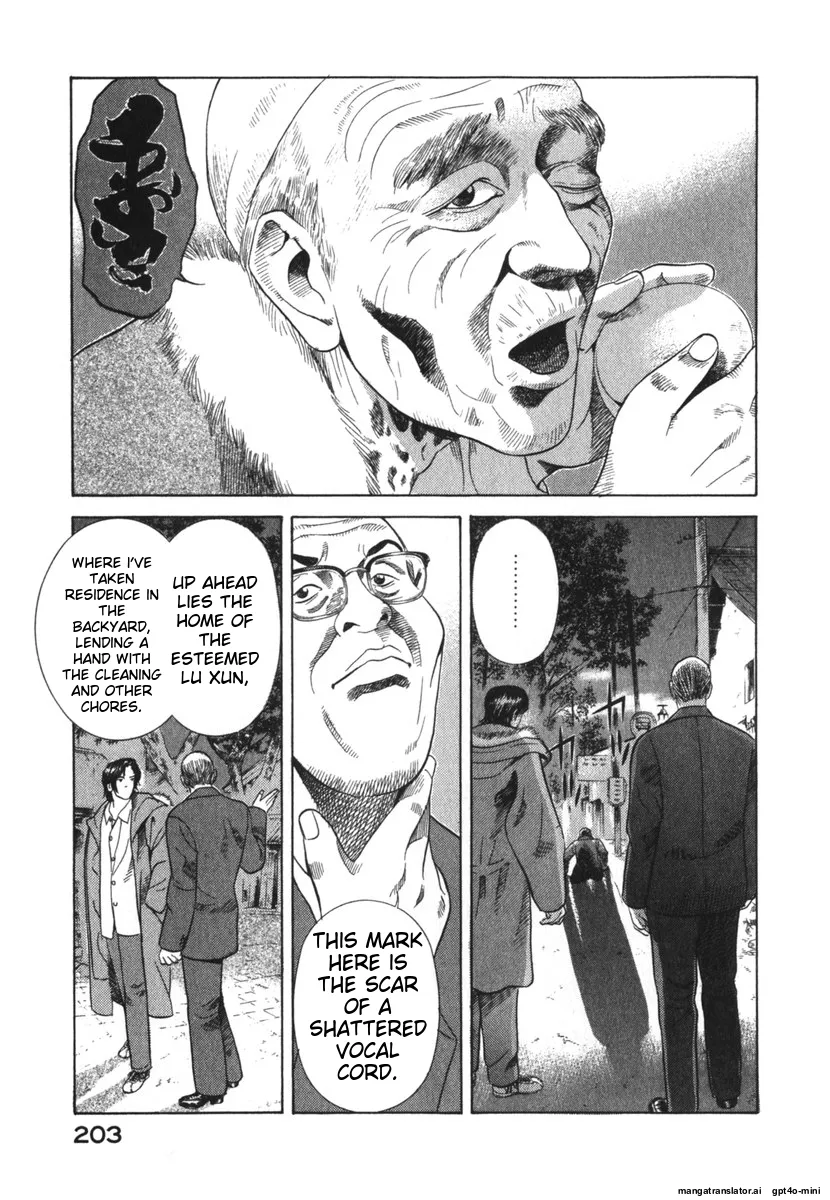 Page 203