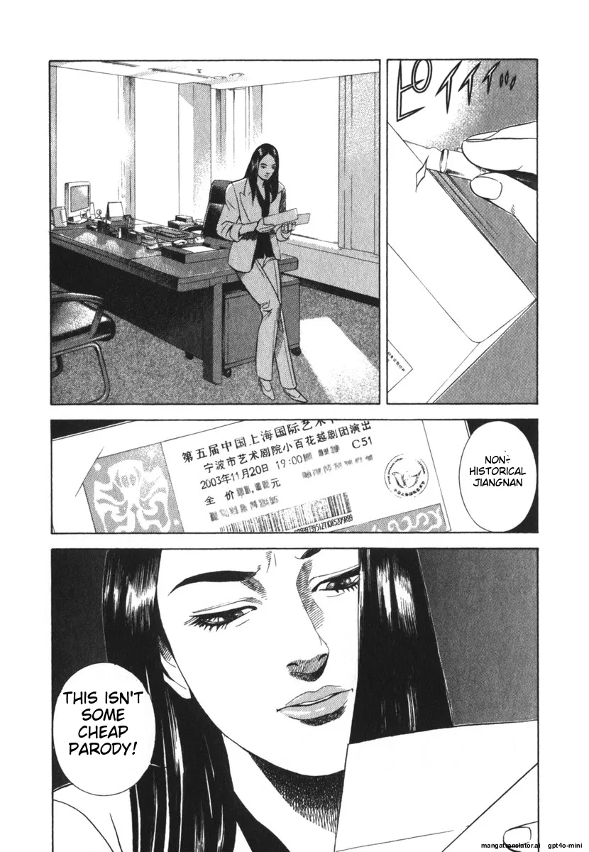 Page 241