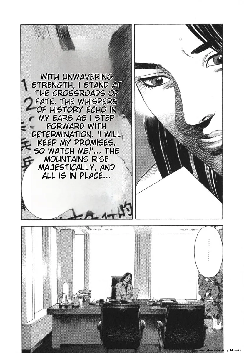 Page 243
