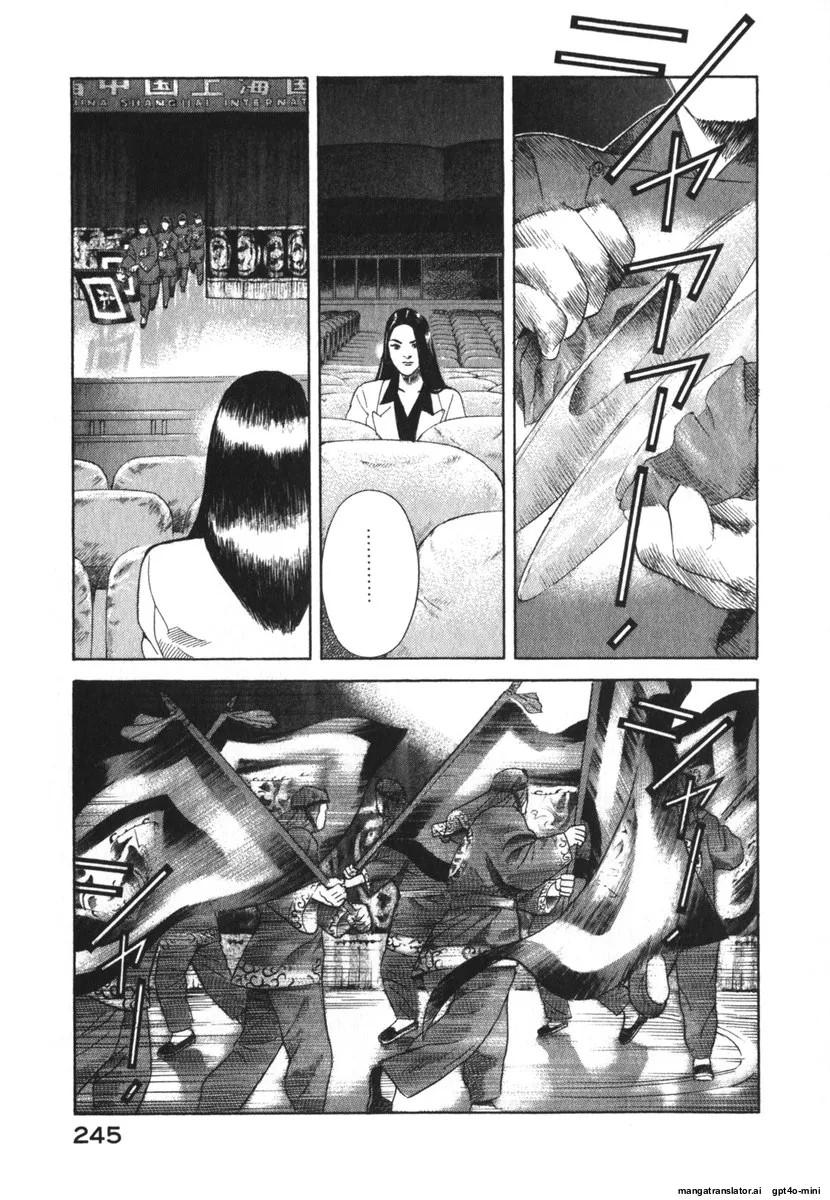 Page 245