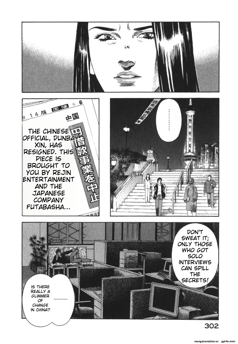 Page 302