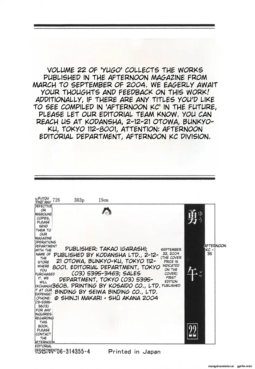 Page 304