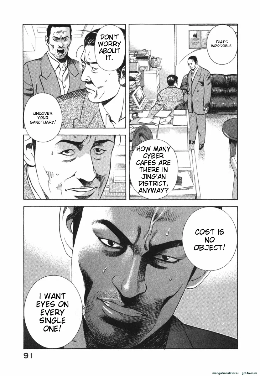 Page 91