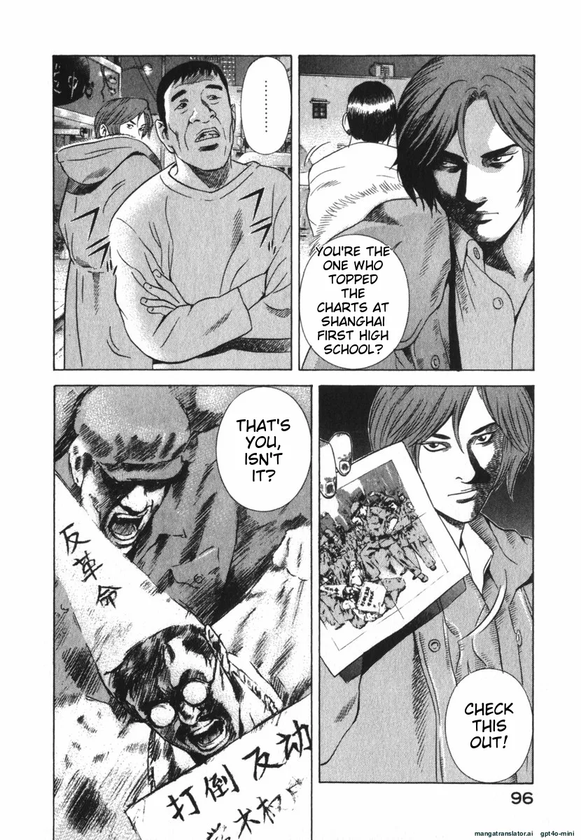 Page 96