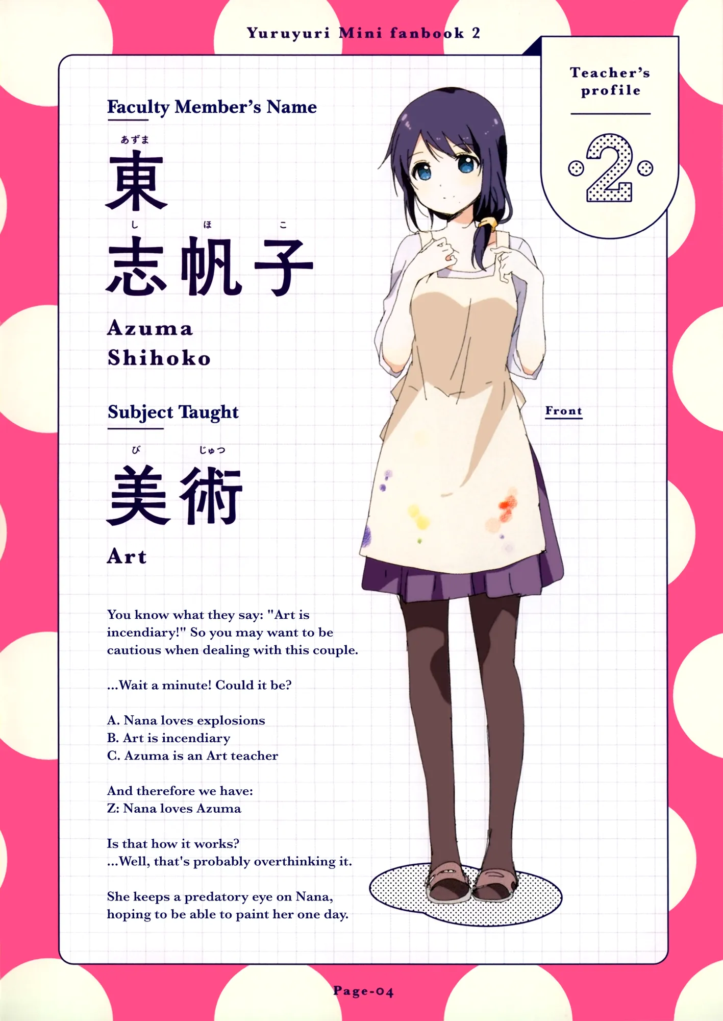 Page 5