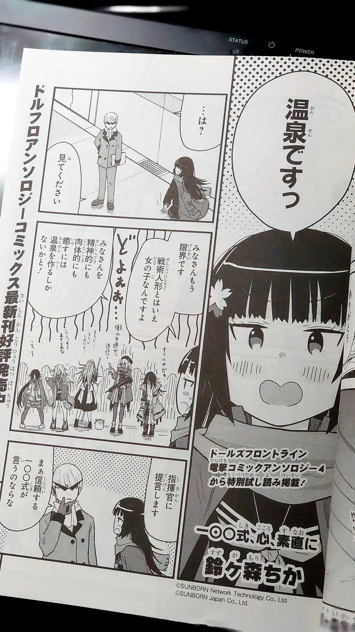 Page 53