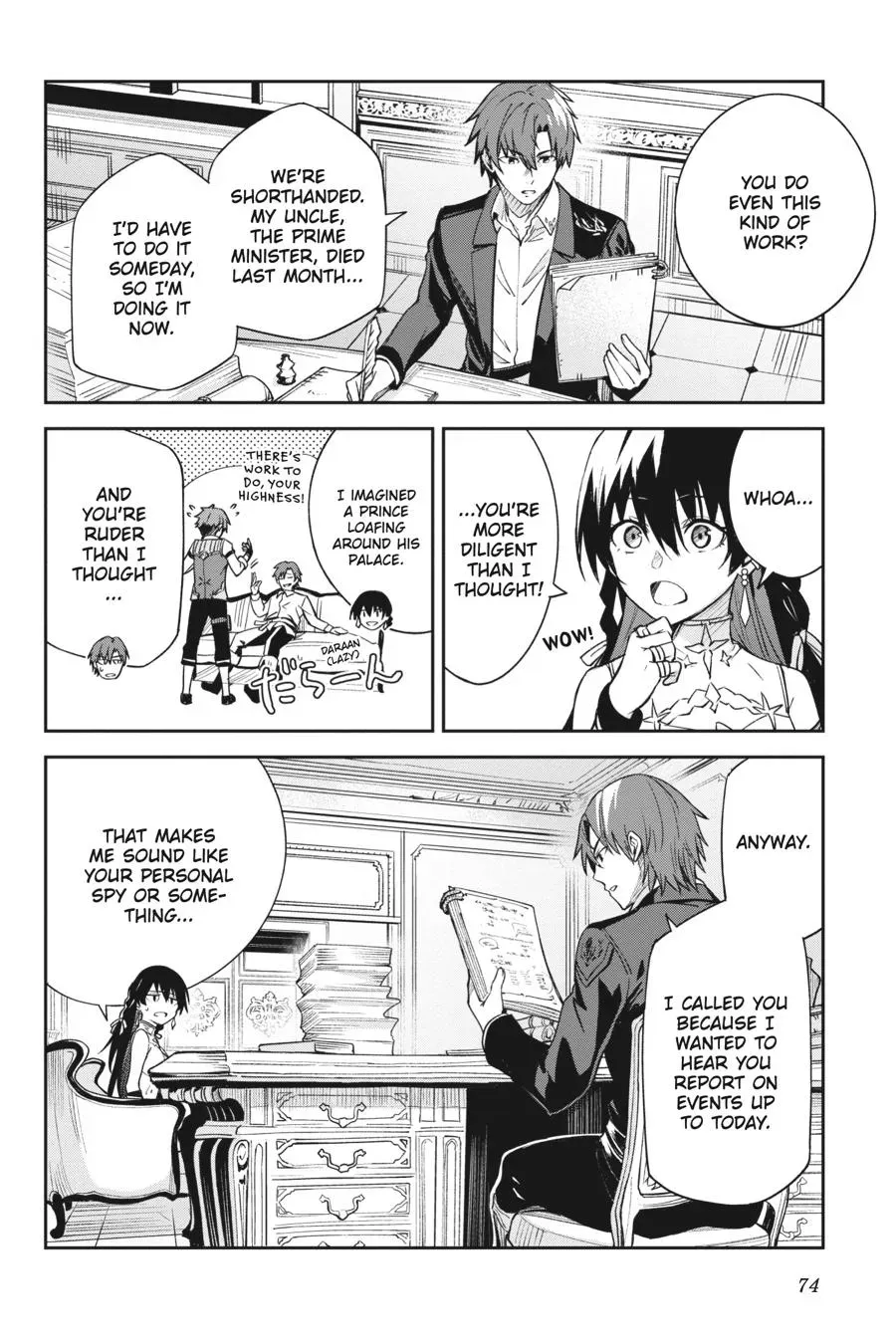 Page 74