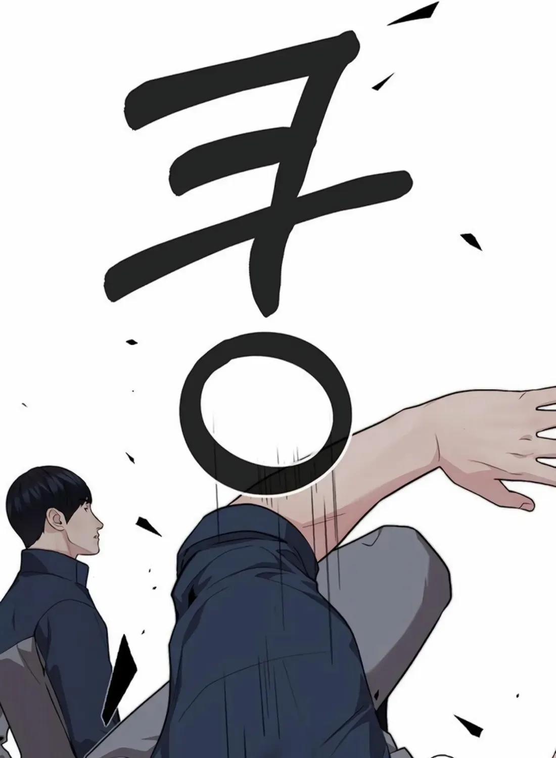 Page 109