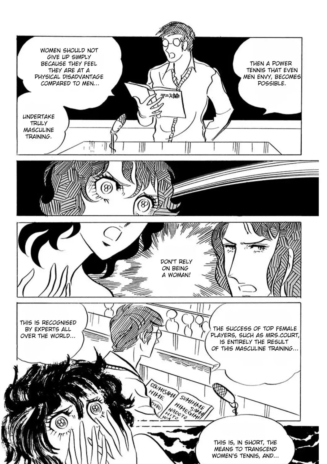 Page 57
